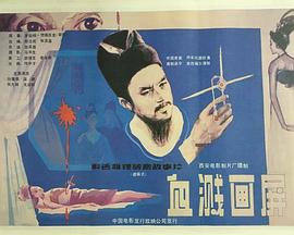 《家庭保姆免费》主视觉海报
